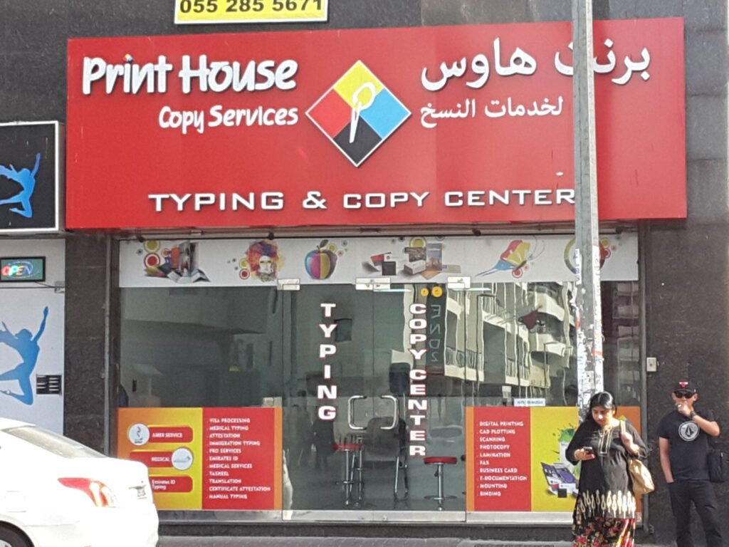 print shop