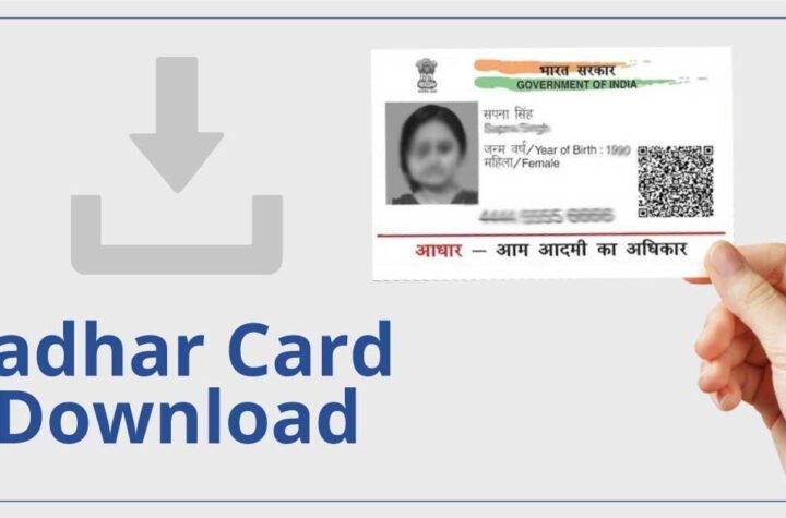 e aadhar card download